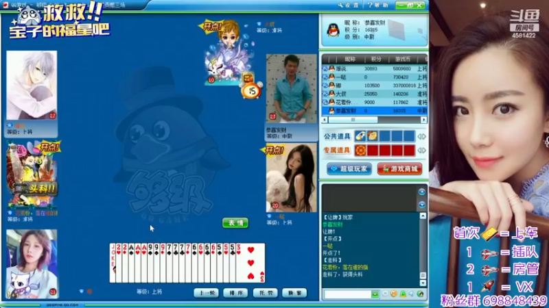 【2024-02-01 23点场】迷人的卿姐姐i：黑色大乱斗有车位~