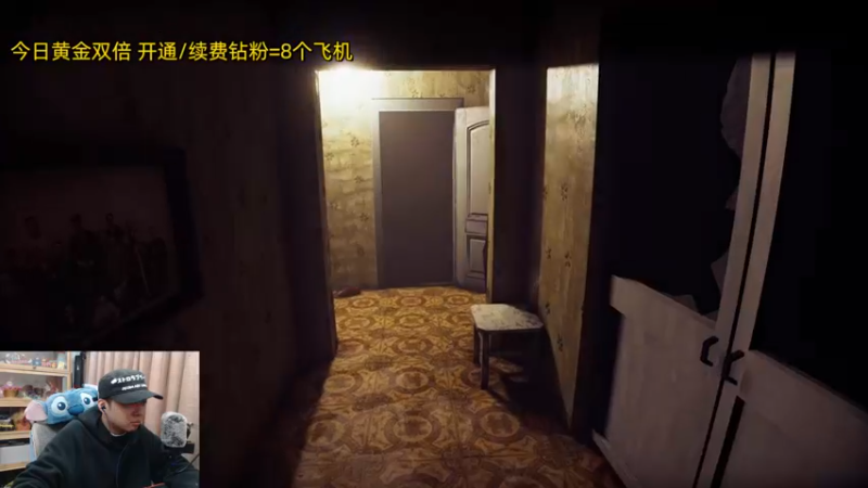 【2024-02-04 19点场】机长YG：【机长】人魅！恐怖游戏刺激直播中！！