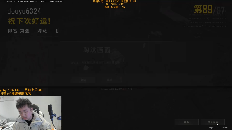 zsf被打死，鉴定为外挂，直接化身举报侠