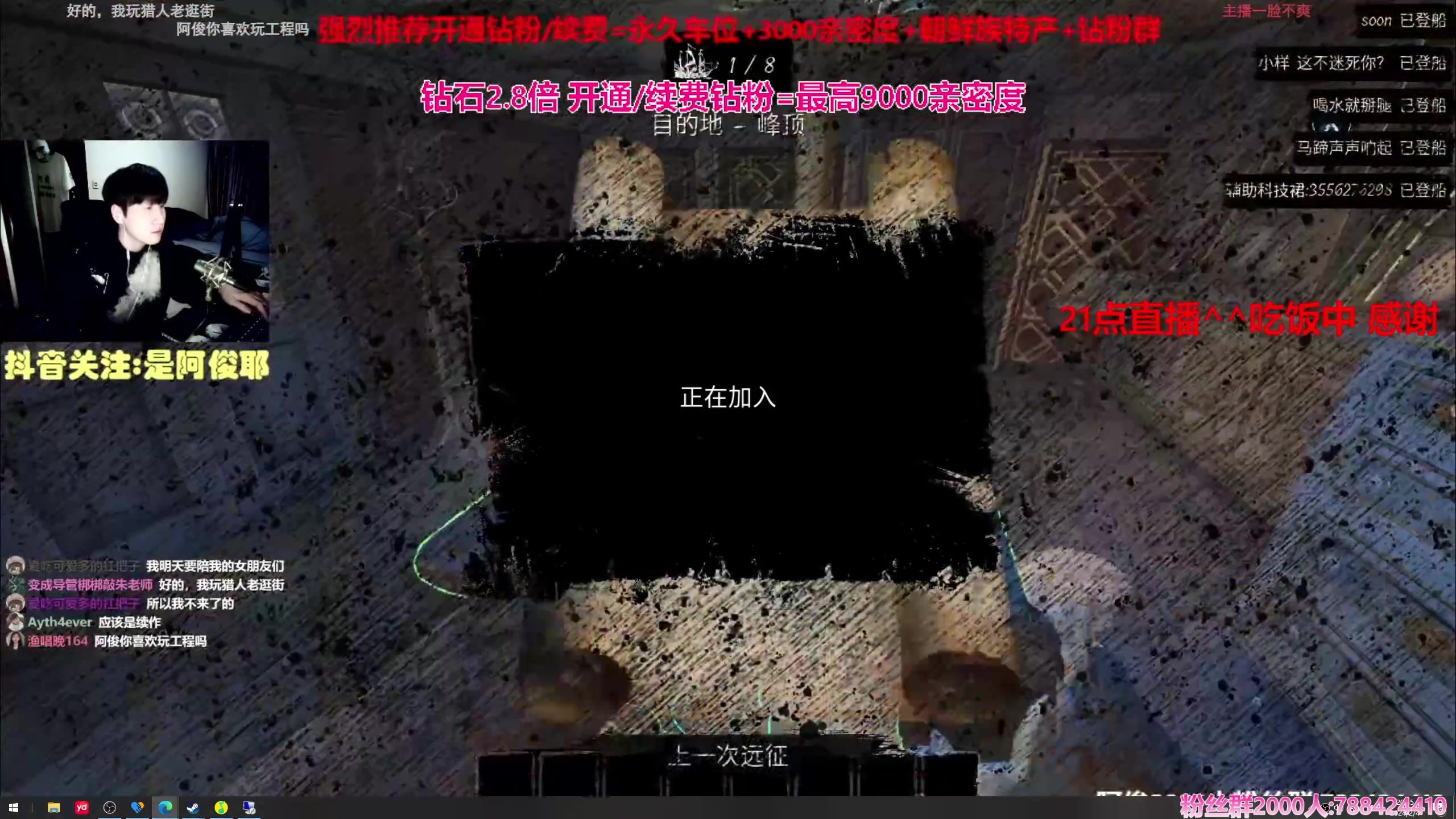 【2024-02-04 20点场】阿俊丶ll：【阿俊】钻石双倍^^狼人game~