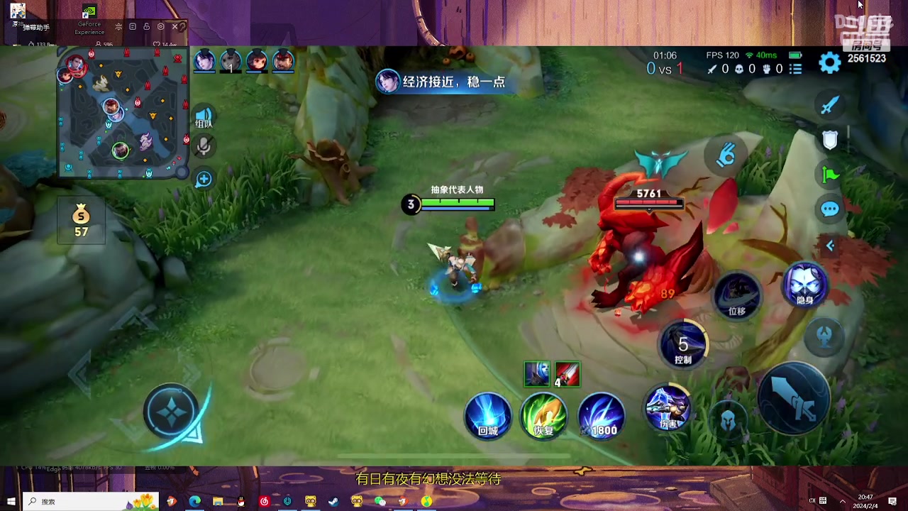 【2024-02-04 20点场】冲酱ccc：小游戏月启动！