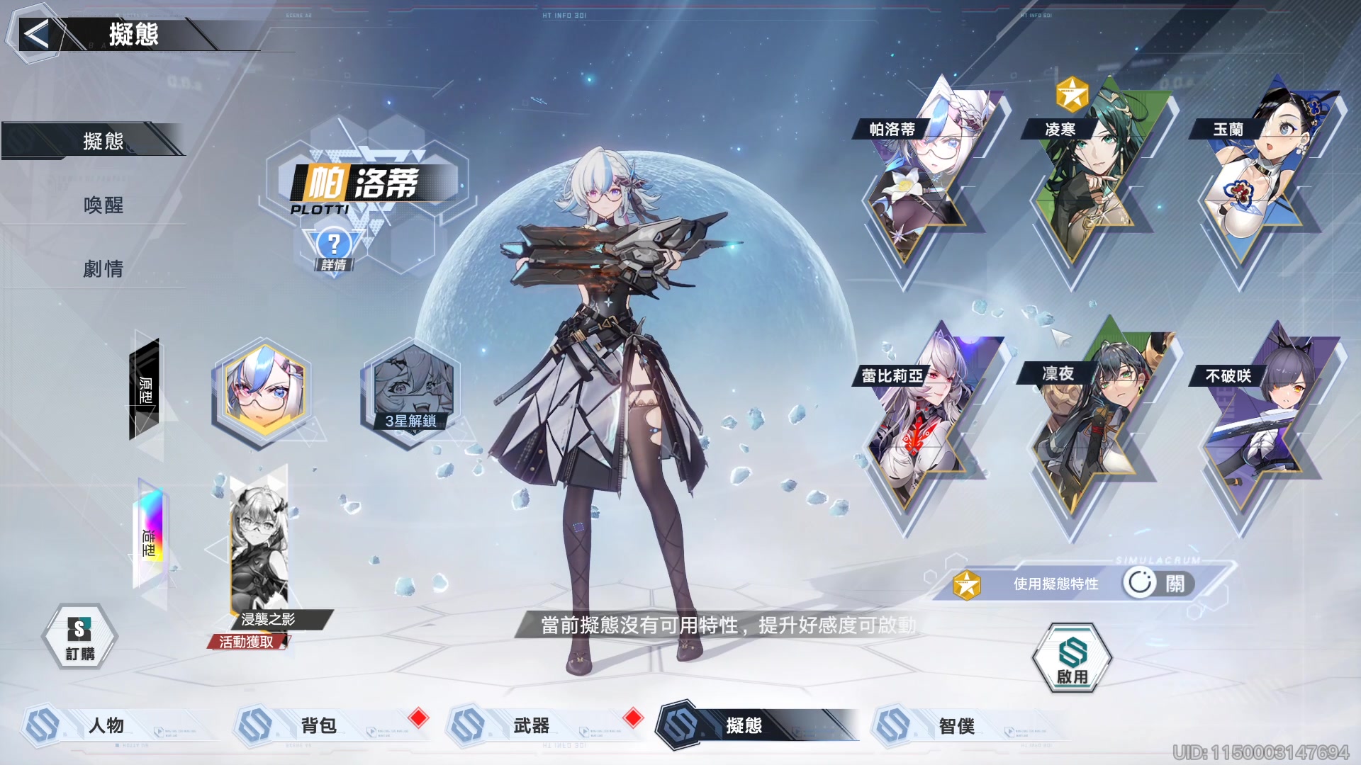 【2024-02-04 12点场】黑霄Cloud：匹诺曹+卡拉彼丘+手游+PS4随便玩玩