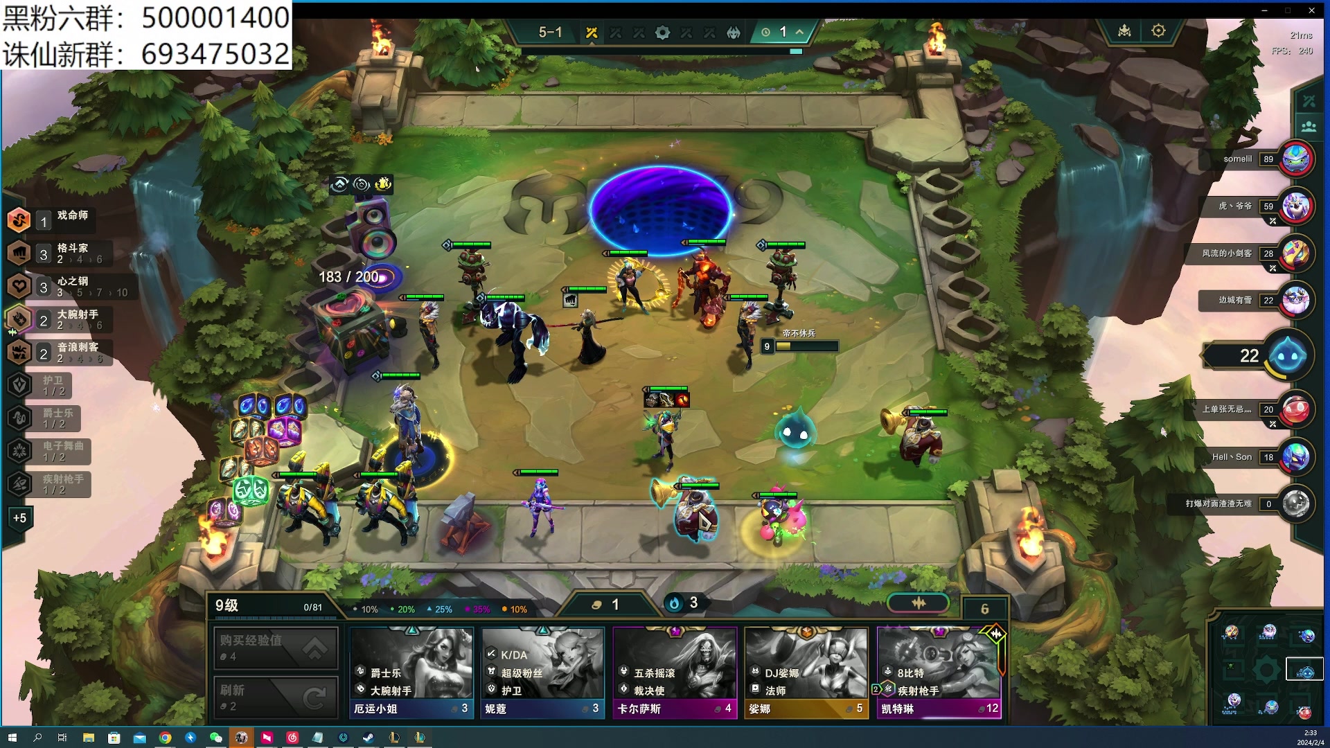 【2024-02-04 02点场】燕徊硯：今夜无人入眠。