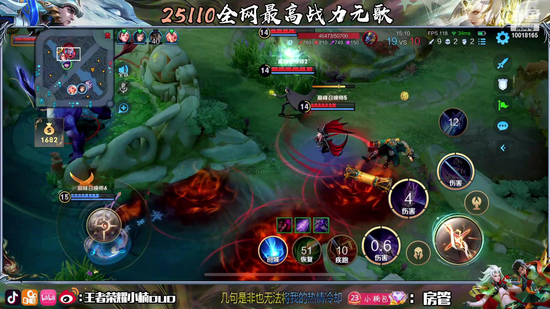 【2024-02-04 16点场】小楠ouo：心如止水看淡人生