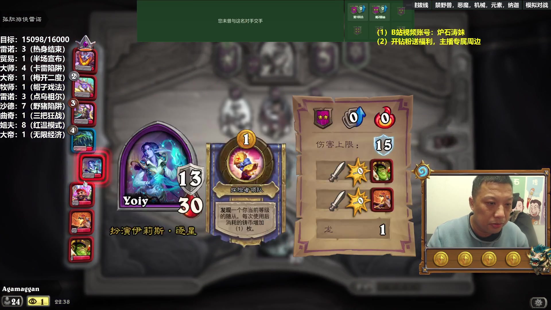 【2024-02-03 21点场】过载十五岁的涛妹：涛妹：《终于万五了》