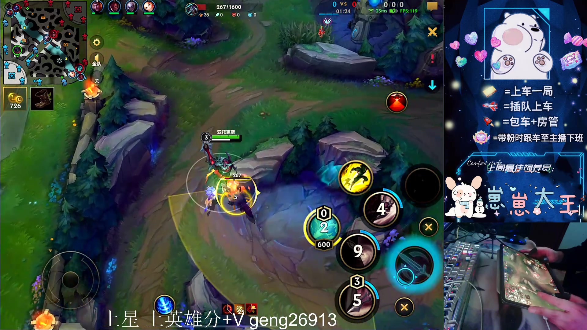 【2024-02-04 18点场】耿枫QUQ：可帮打 带粉有位 国一飞机～