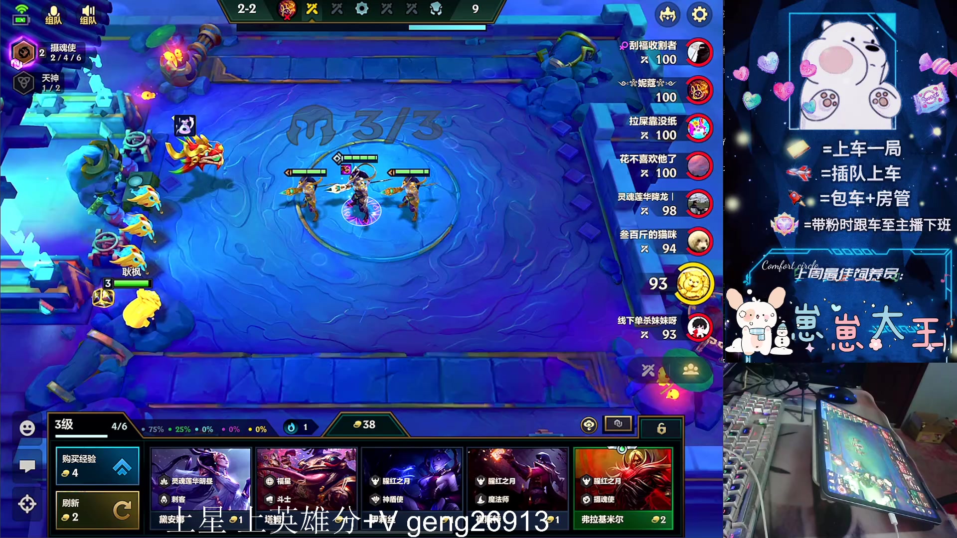 【2024-02-04 00点场】耿枫QUQ：可帮打 带粉有位 国一飞机～