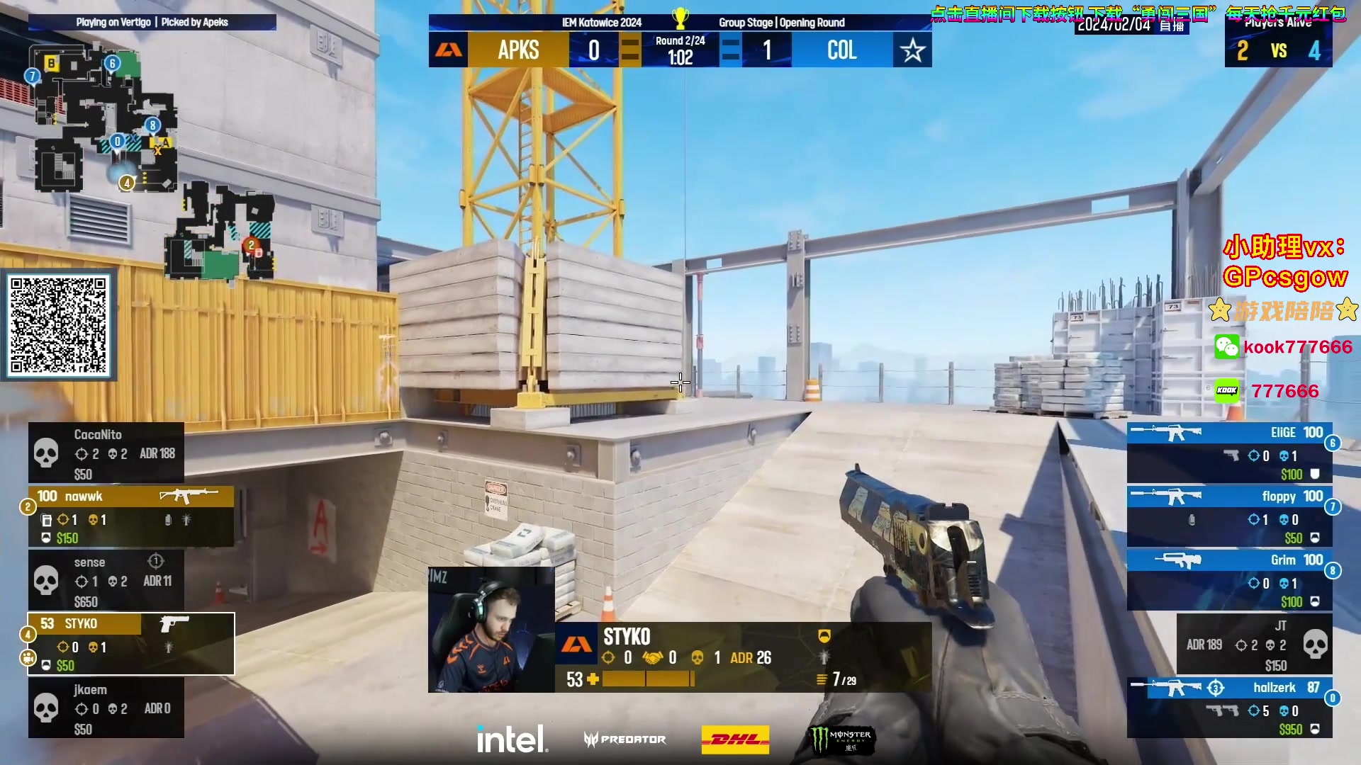 【2024-02-04 01点场】玩机器丶Machine：小蜜蜂打ence