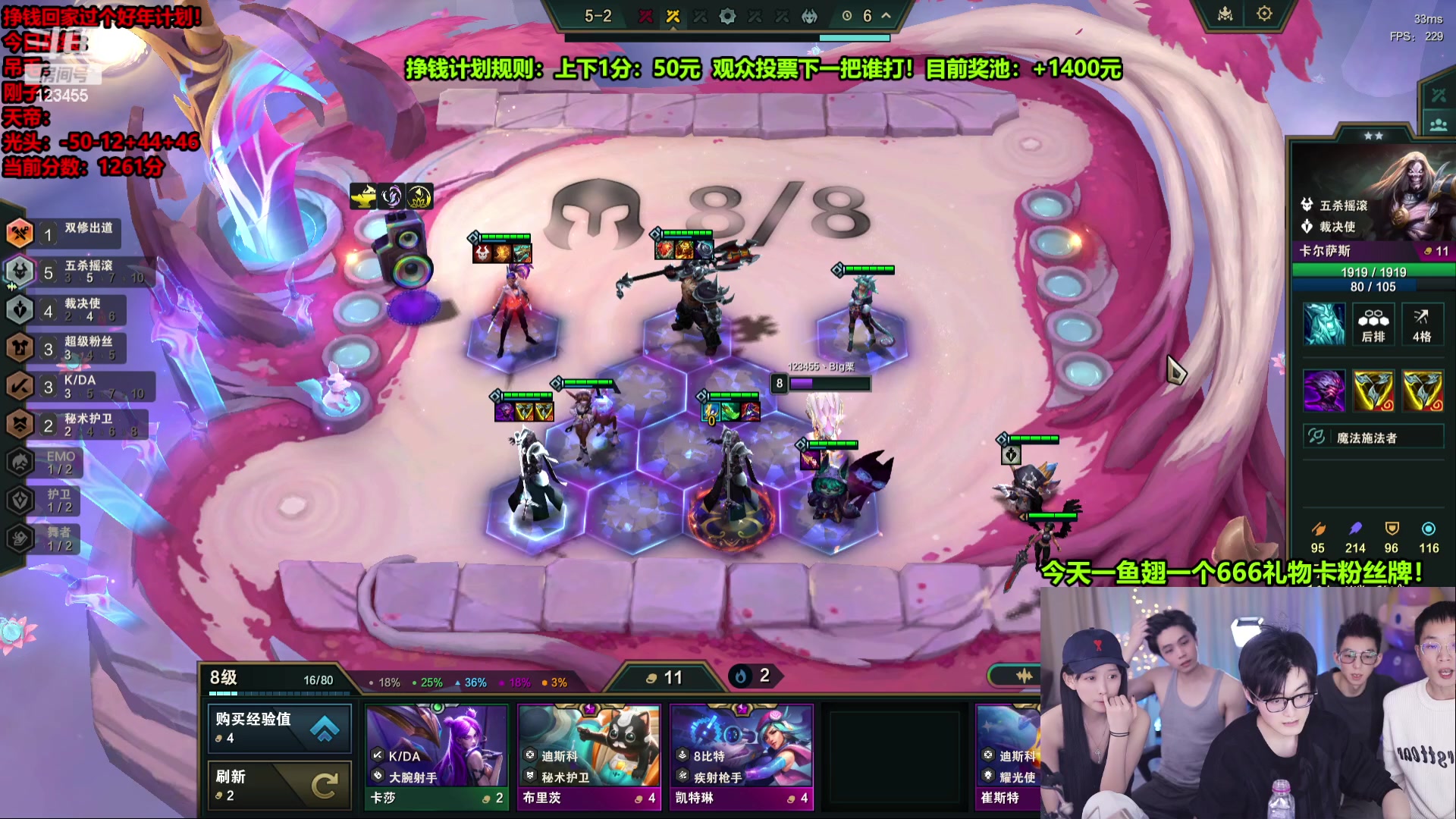 【2024-02-04 00点场】南波儿大魔王丶：刺激1分50挣钱挑战！