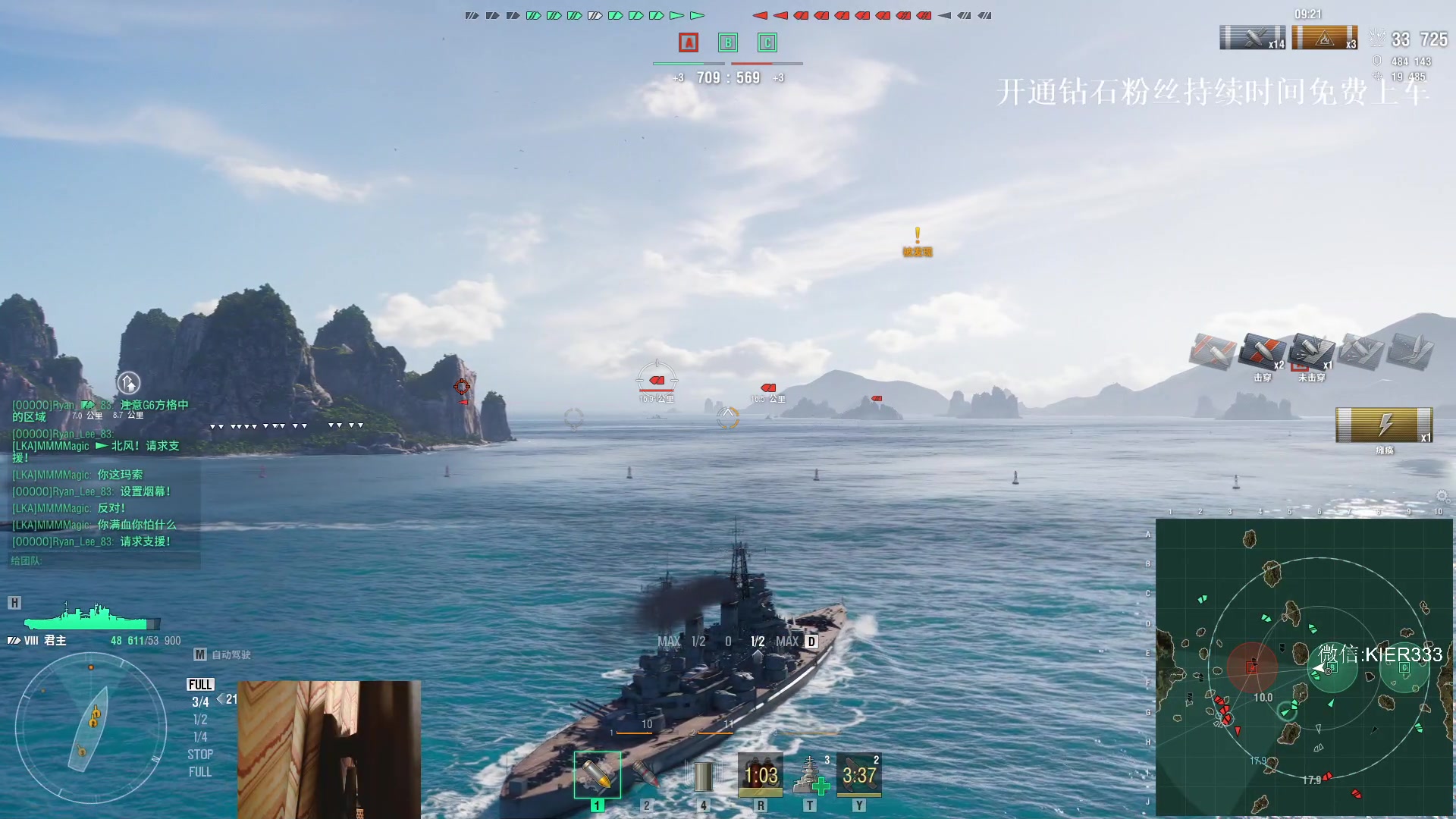 【2024-02-04 07点场】叶子长青K：长青派火猫 唯快不破