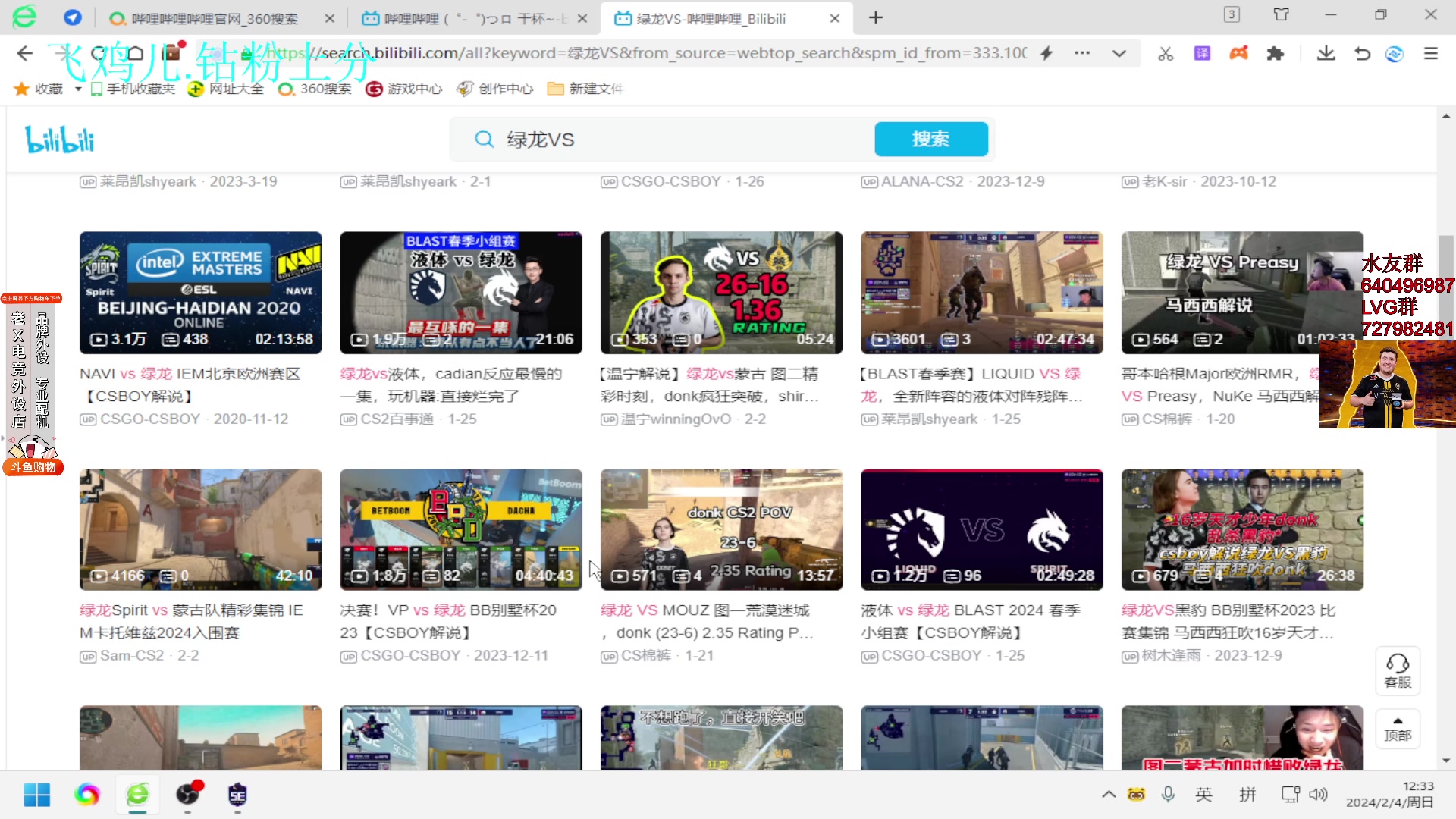 【2024-02-04 11点场】loveyou_qq：时快时慢金师傅