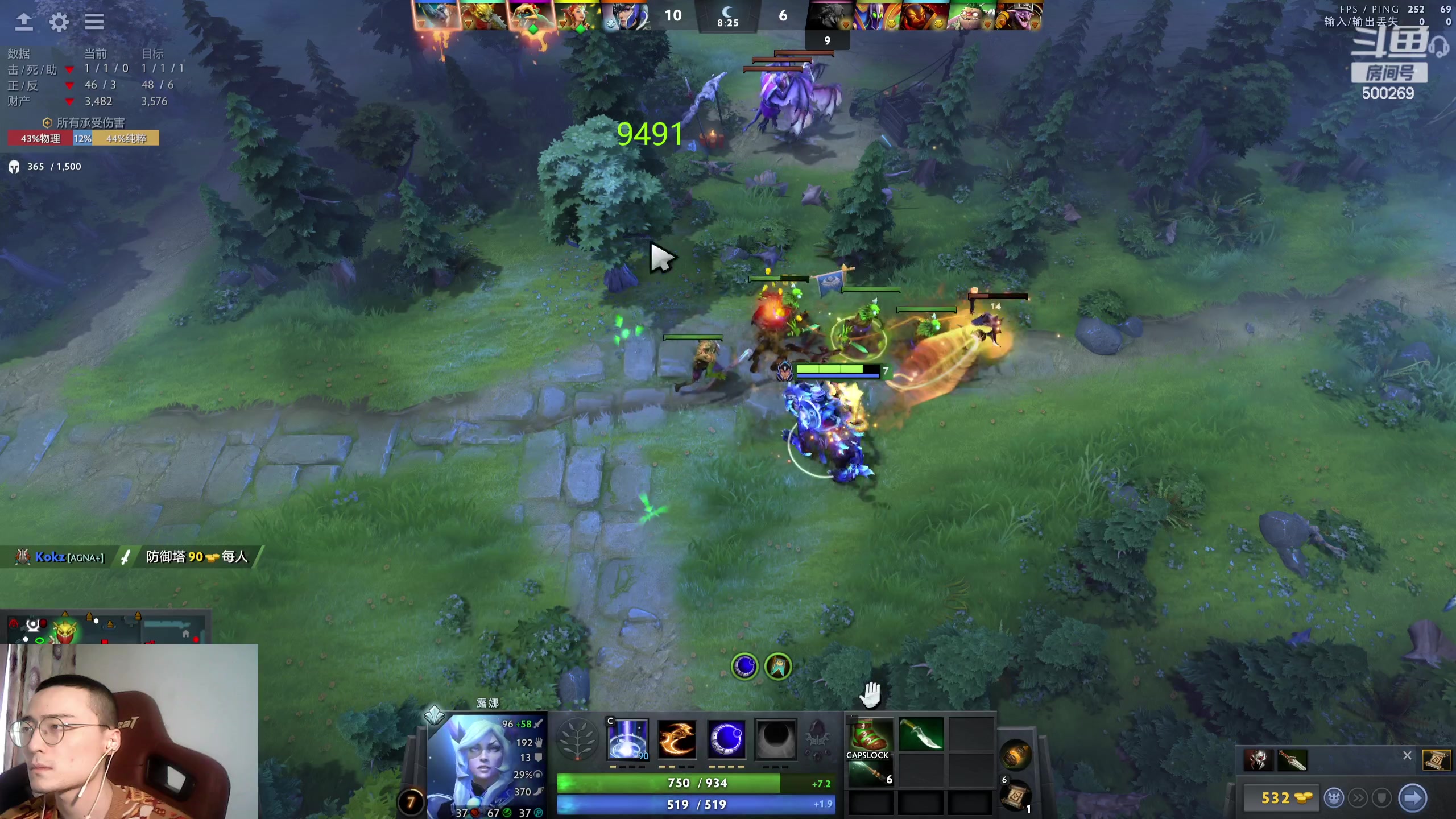 【2024-02-03 15点场】ok林仔：你懂1号位吗？