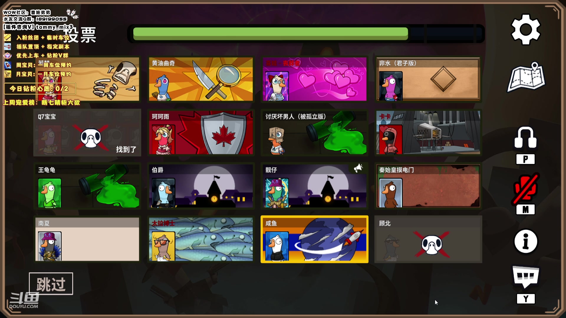 【2024-02-03 03点场】天真的喜娃：【喜ok】集合石历险记