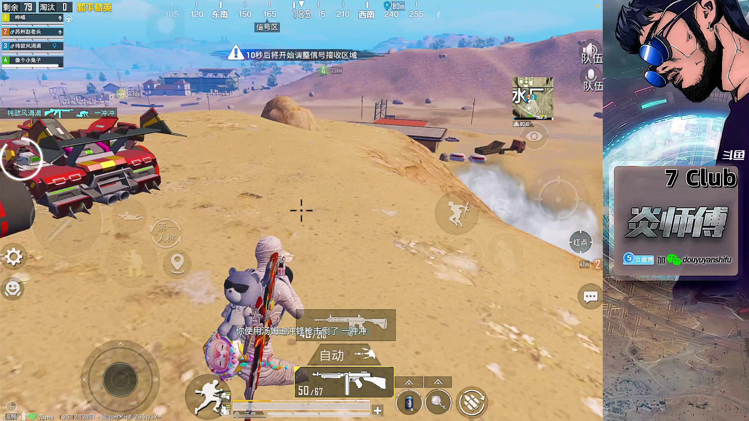 【2024-02-04 10点场】炎师傅：全赛季无敌战神