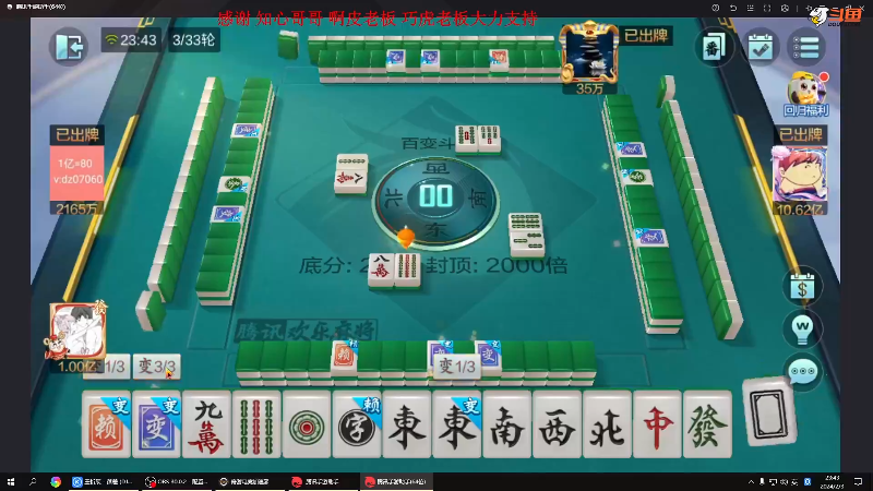 【格斗游戏】战神_河池VR的精彩时刻 20240204 07点场