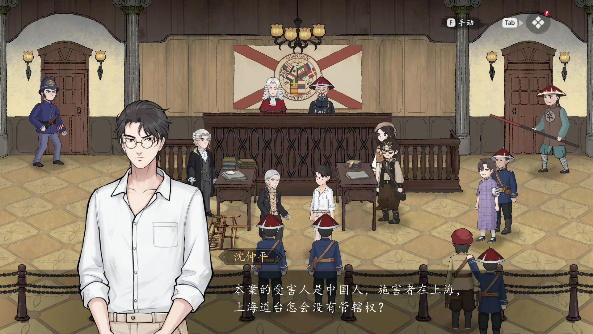 【2024-02-04 18点场】尐表哥：老表：玩着呢！