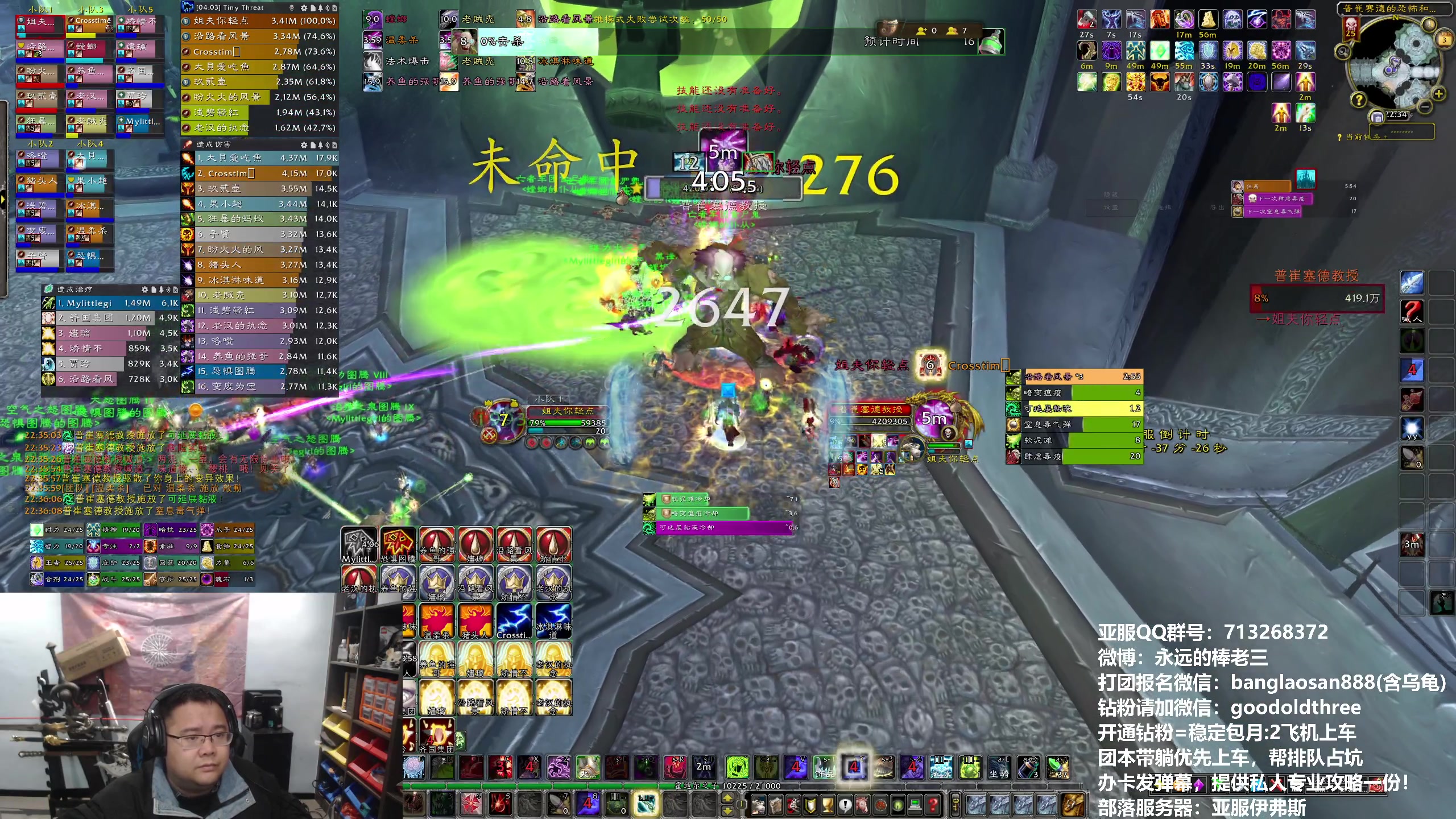 【2024-02-03 22点场】棒老三：新的一年，慢慢加油~~