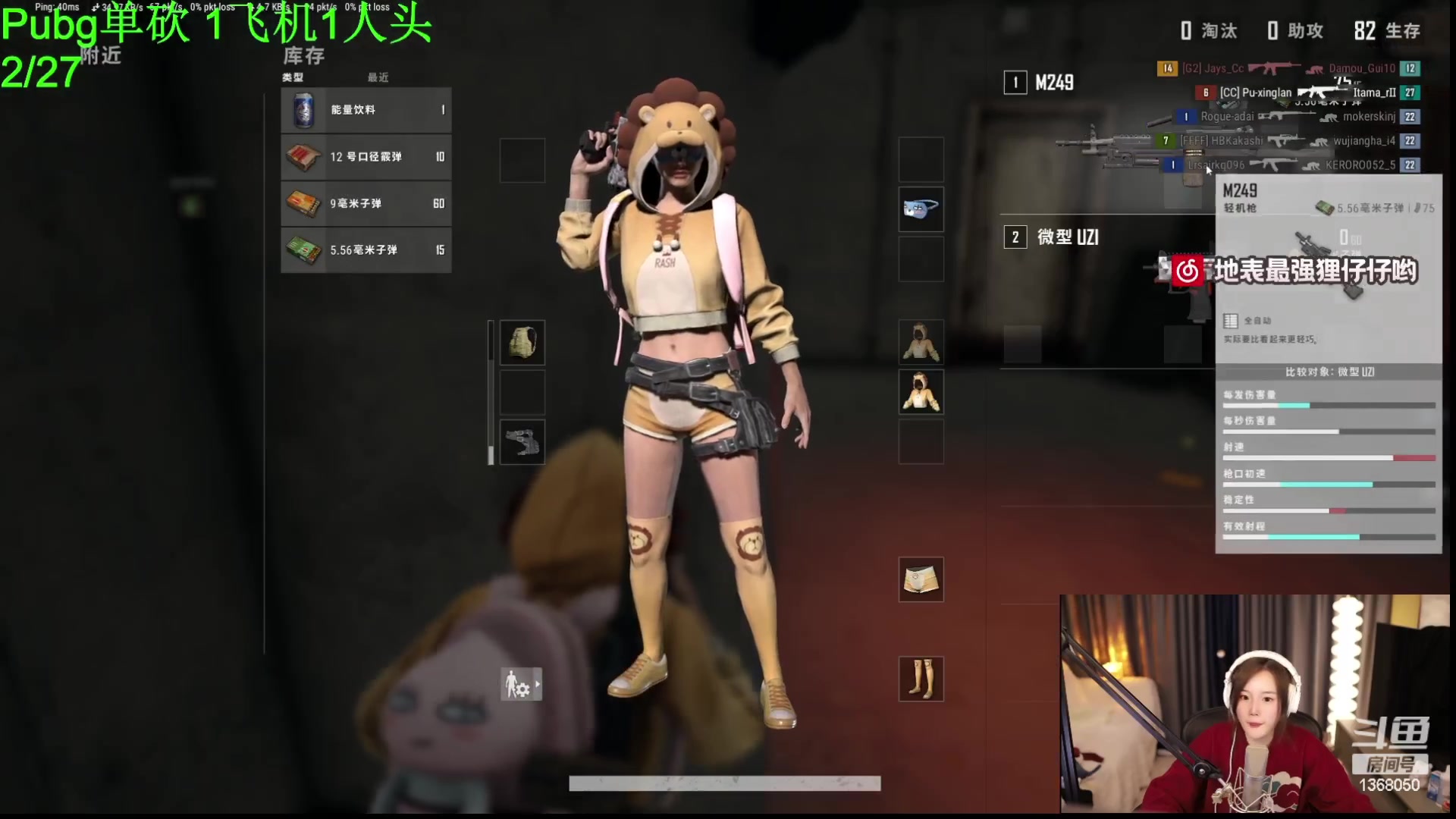【2024-02-03 23点场】地表最强狸仔仔哟：小砍一会！