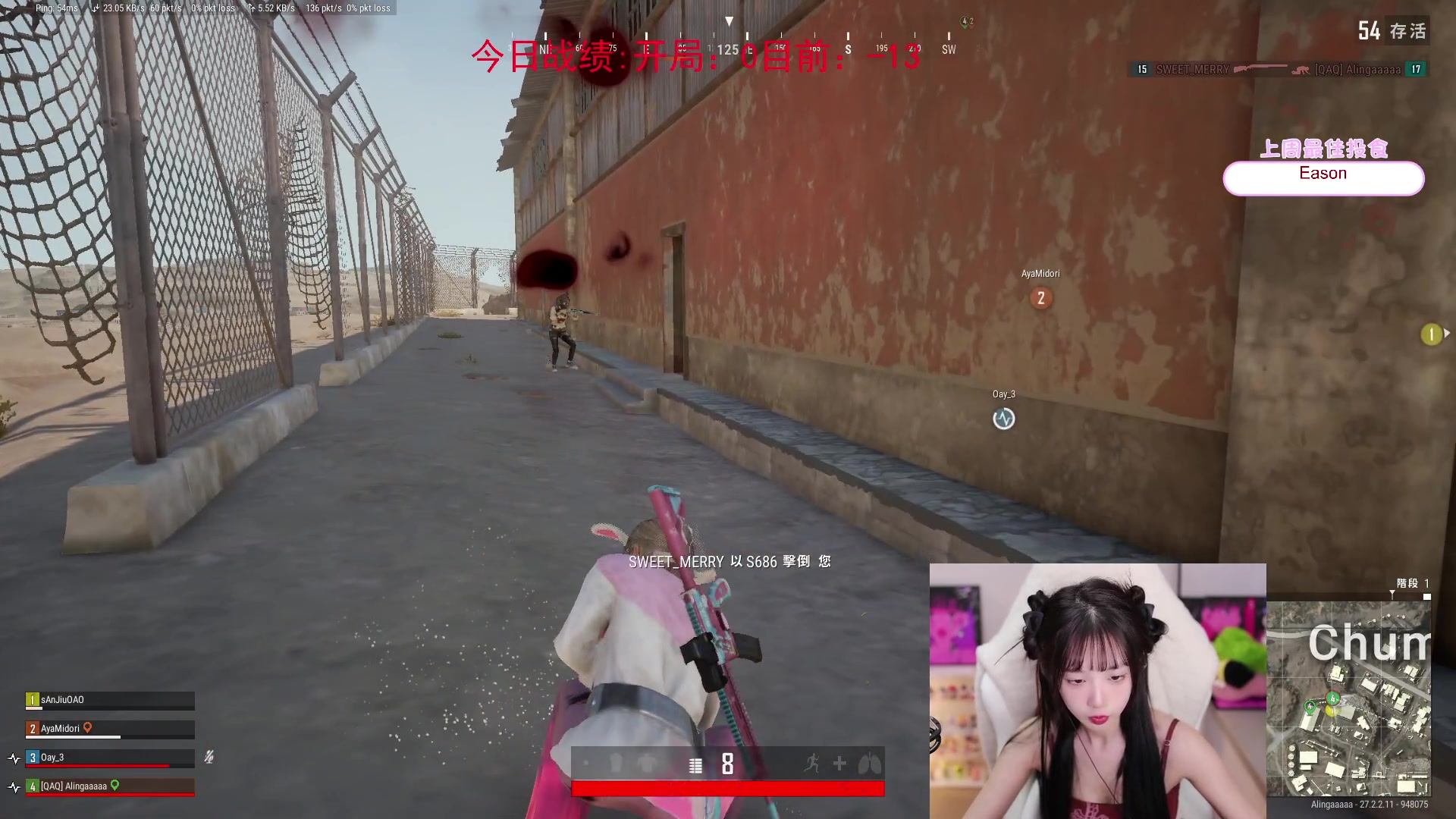 【2024-02-04 16点场】艾琳bigbaby：重生之添柴少女