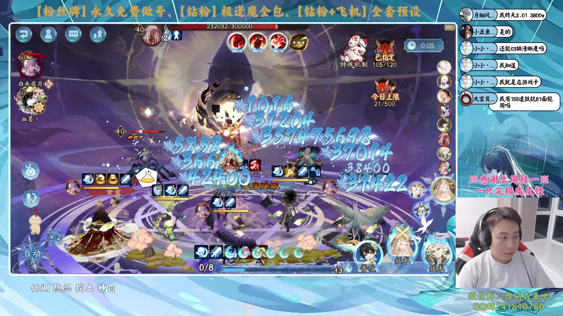 【2024-02-04 20点场】血墨丶：【墨哥】全能做号king！