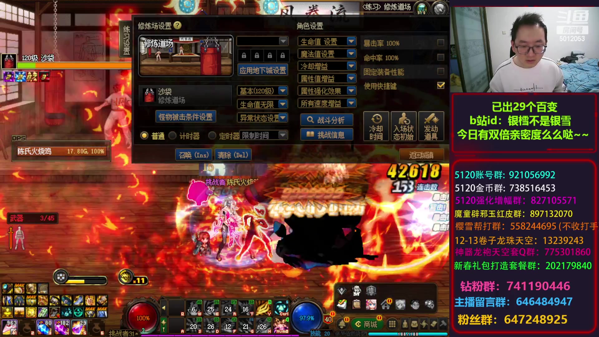 【2024-02-04 14点场】银樰不是银雪：灼伤破冰忍者启动！