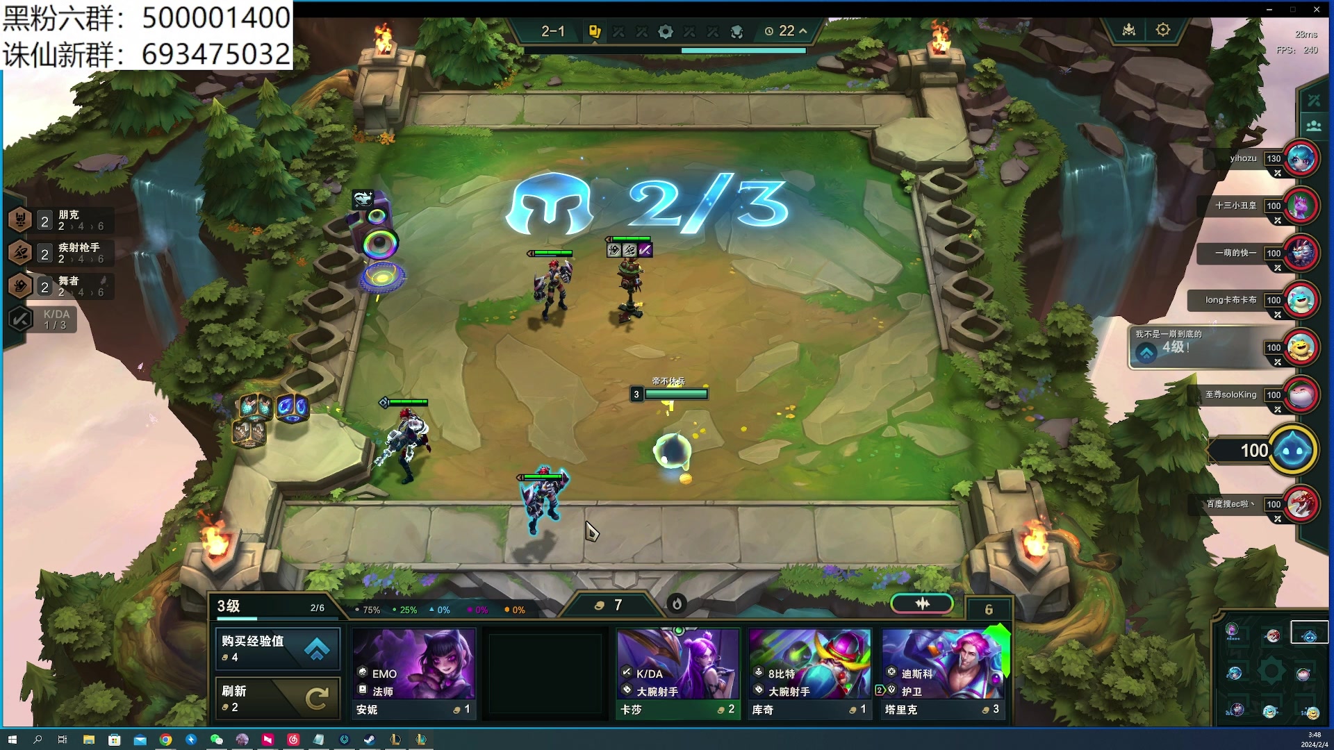 【2024-02-04 03点场】燕徊硯：今夜无人入眠。