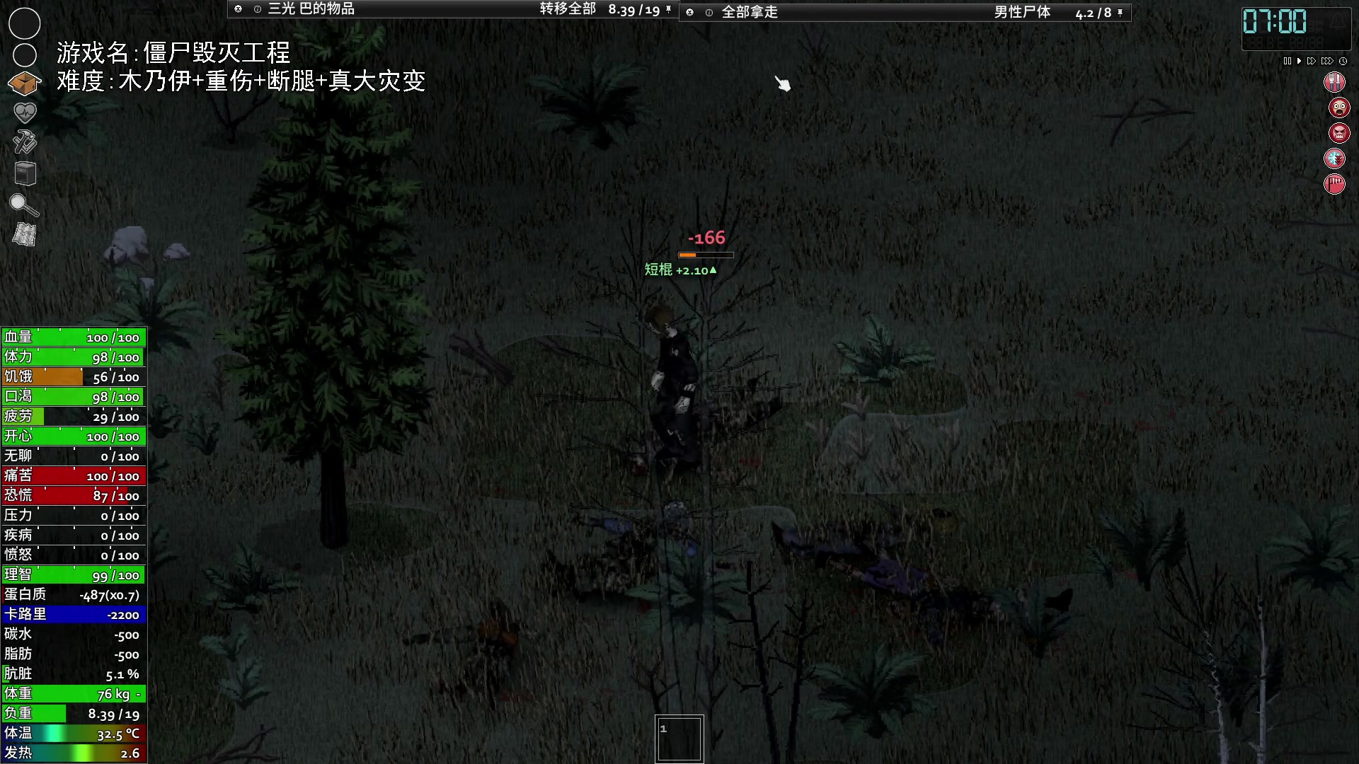 【2024-02-04 22点场】巴格拉斯：热爱生活，走进巴叔