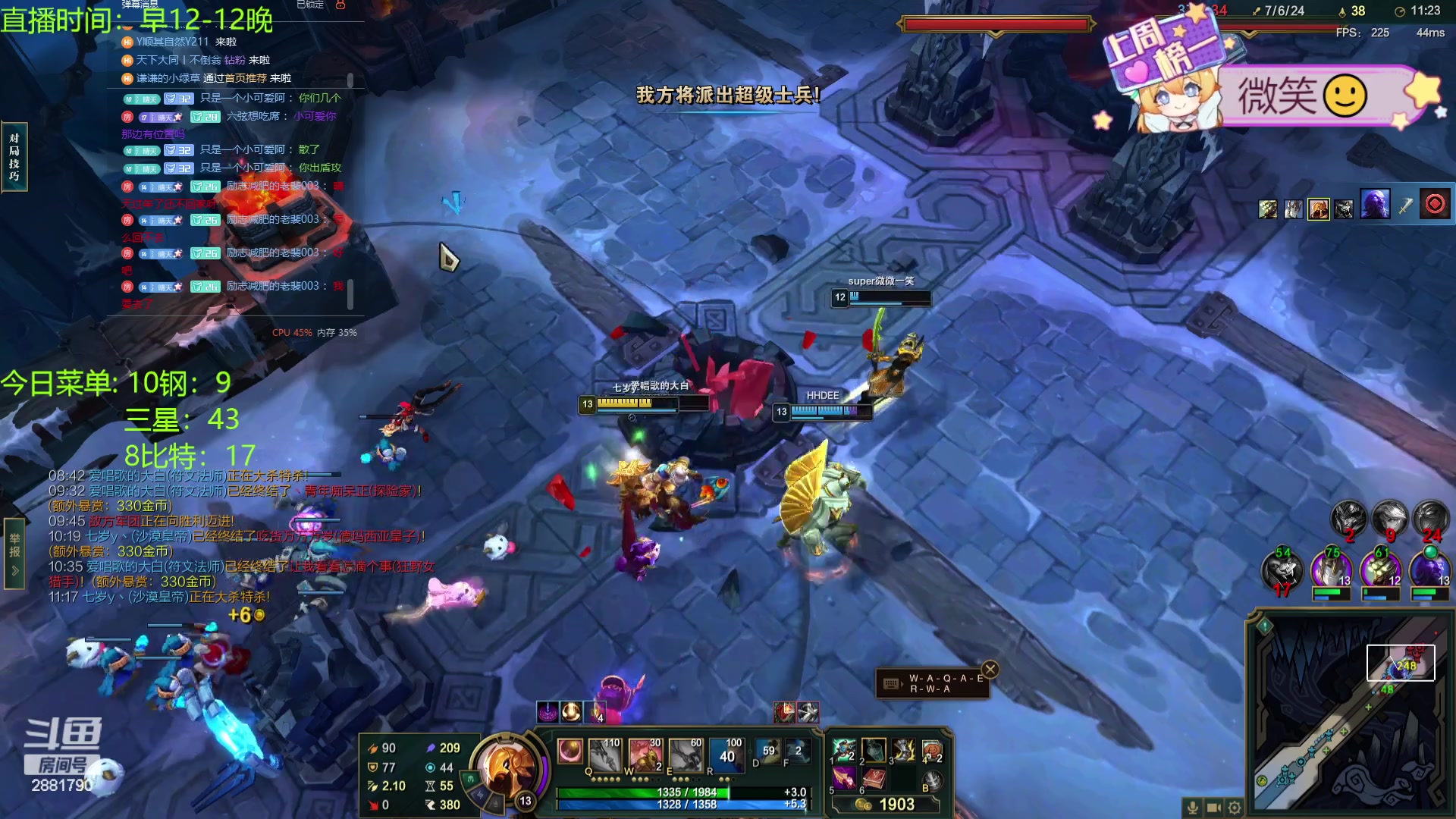 【2024-02-03 23点场】天下大同丨晴天：晴天：还有没回家过年的么