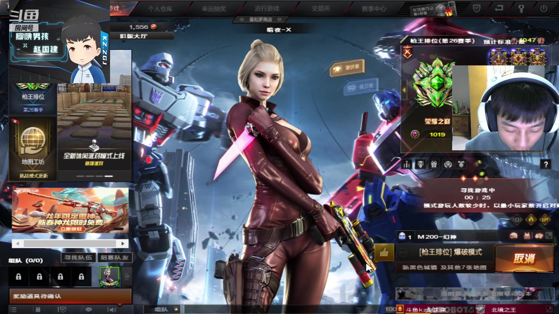 【2024-02-04 00点场】KZ石头丶：717国建帅哥第一天上班多多关照