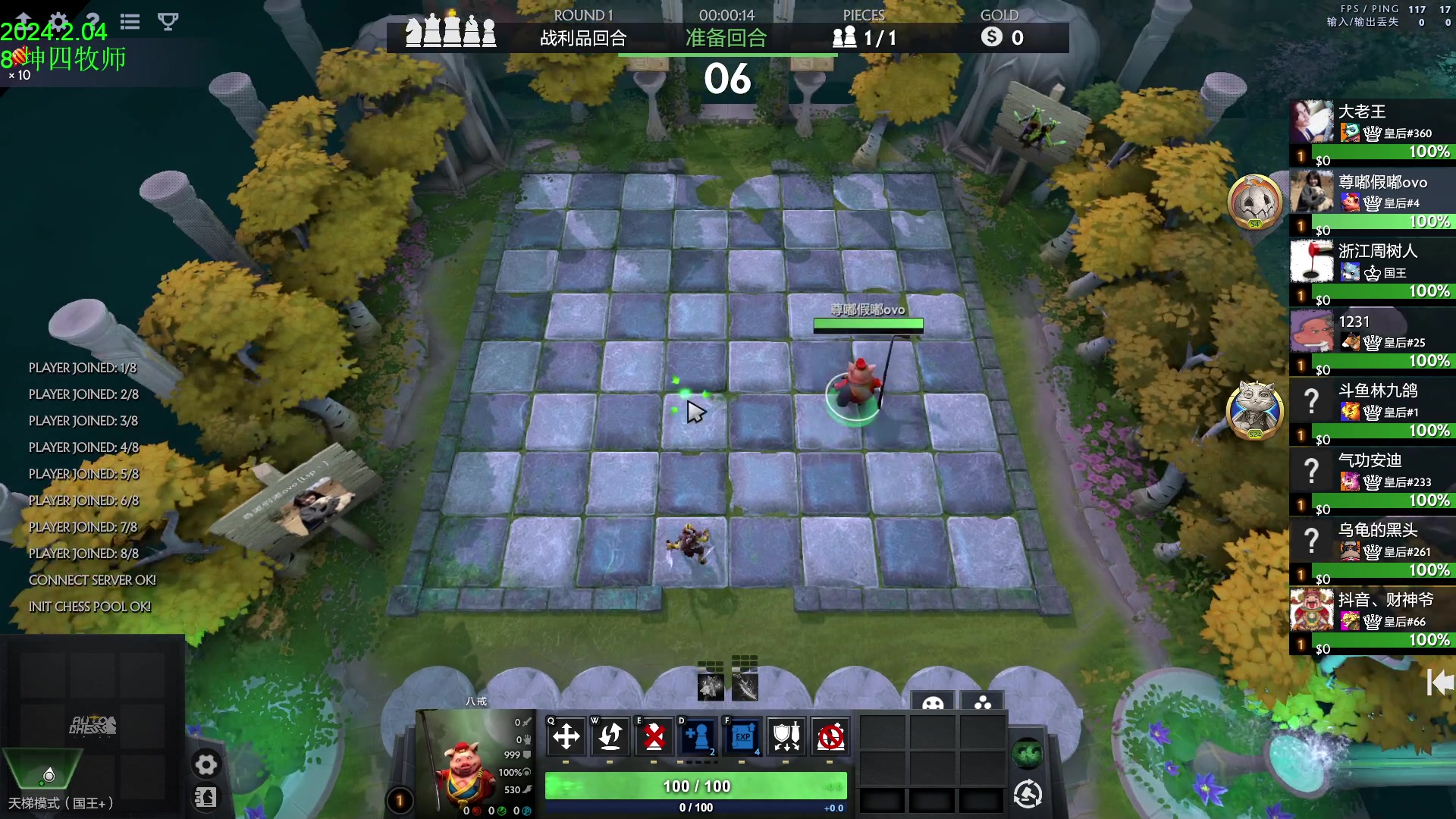 【2024-02-04 15点场】1874ooo：今天晚点来。