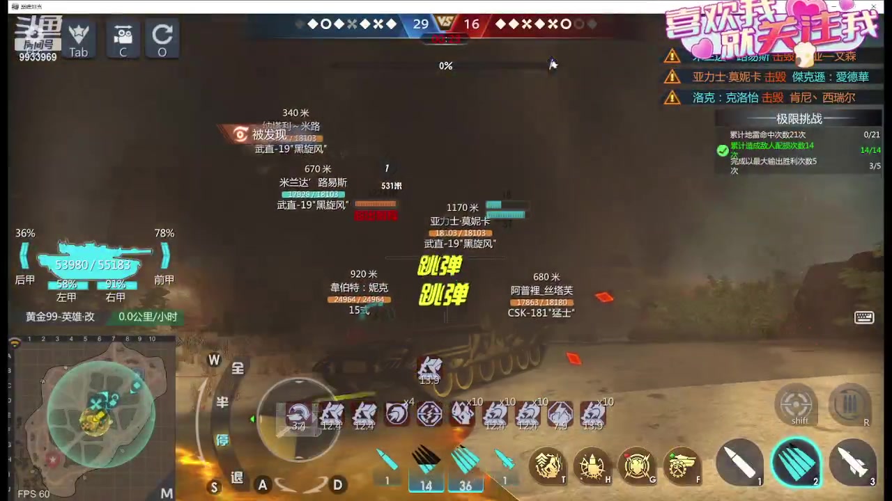 【2024-02-02 23点场】神怒布雷多：神怒布雷多的直播间