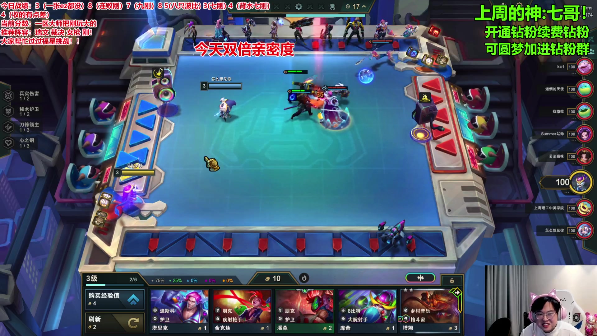 【2024-02-04 14点场】NB丶小飞：教学把刚只玩大的上王者