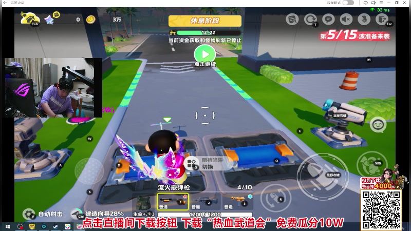 【2024-02-04 21点场】Big茄子：上大师不再演了