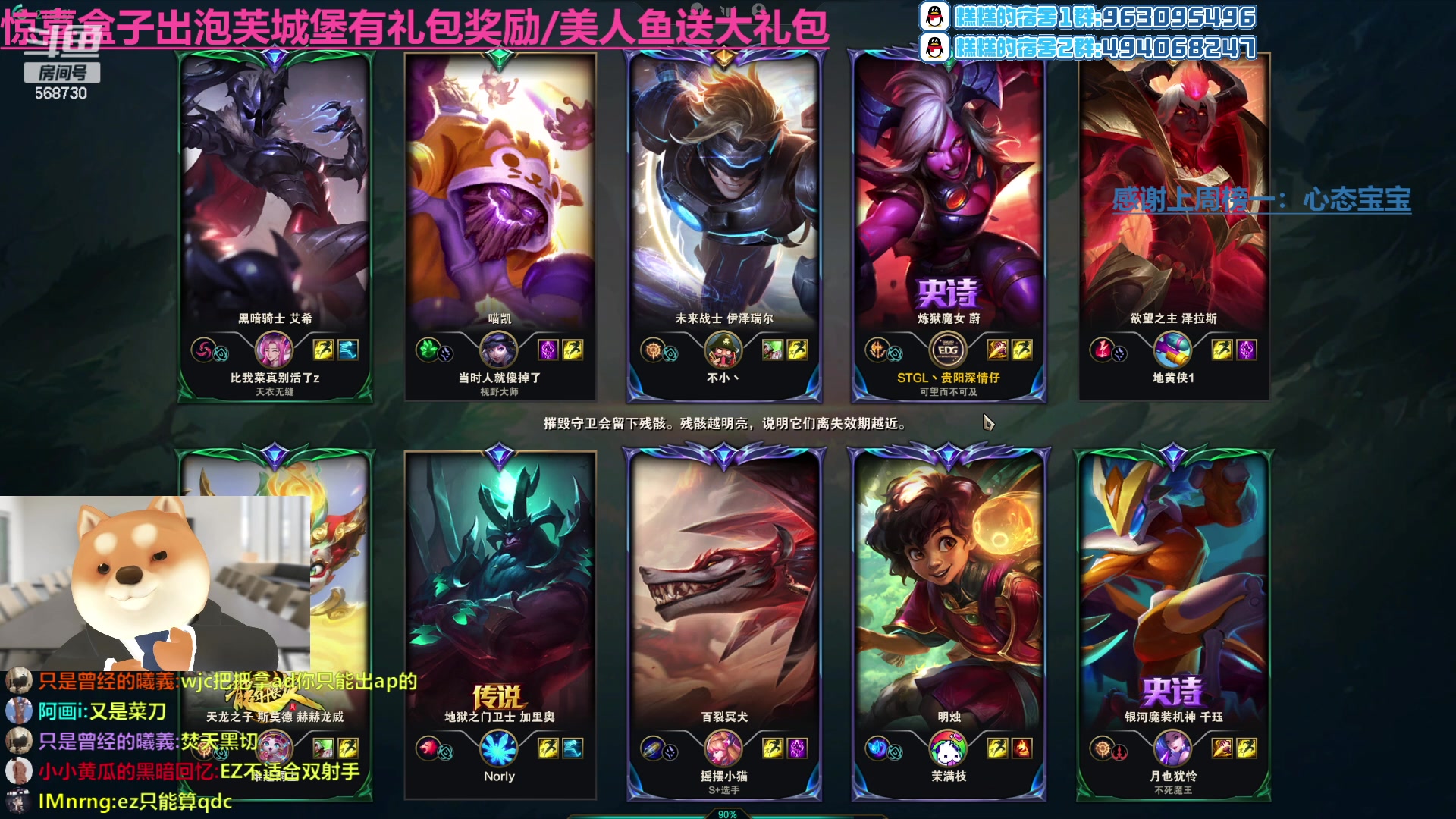 【2024-02-03 22点场】Gnap年糕：年糕:过过福星吧