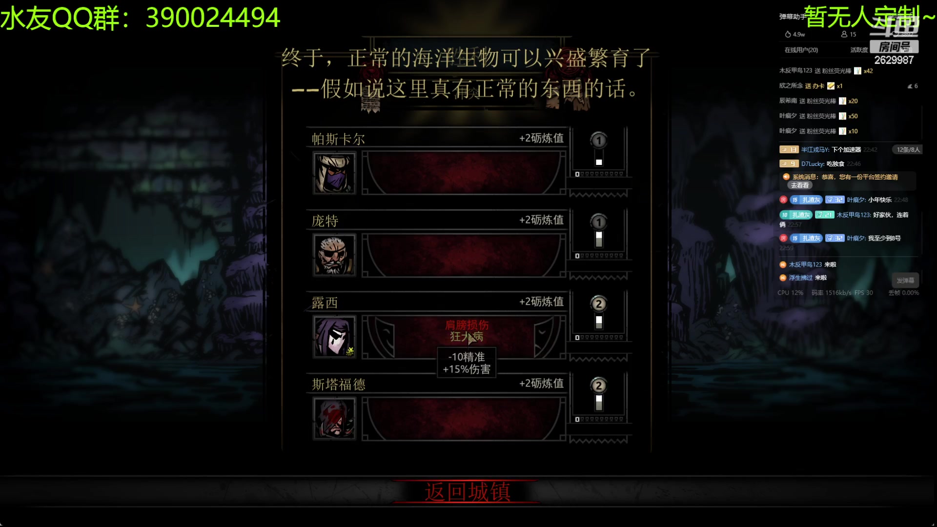 【2024-02-03 22点场】下人灰：在疯狂之后~继续纯净的老路~