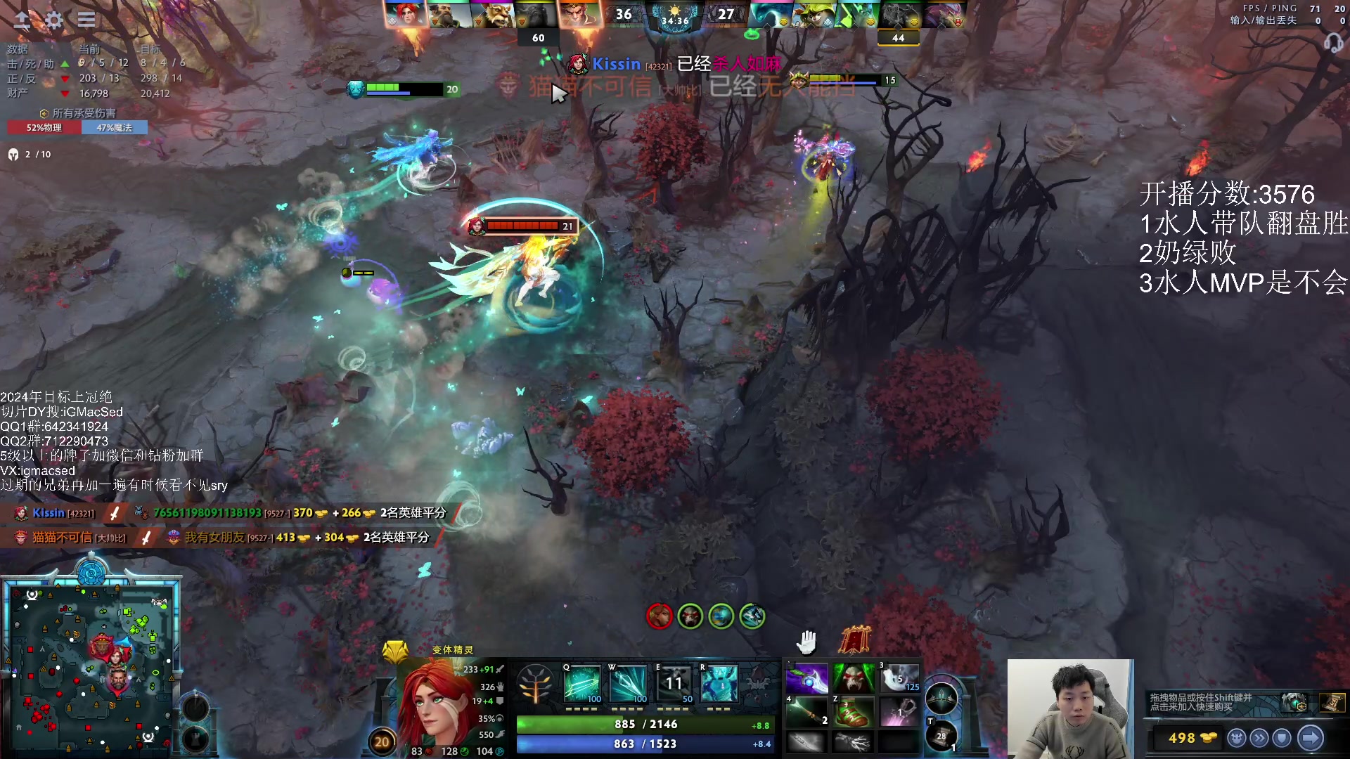 【2024-02-03 16点场】igmacsed：先上分，2点风暴之门