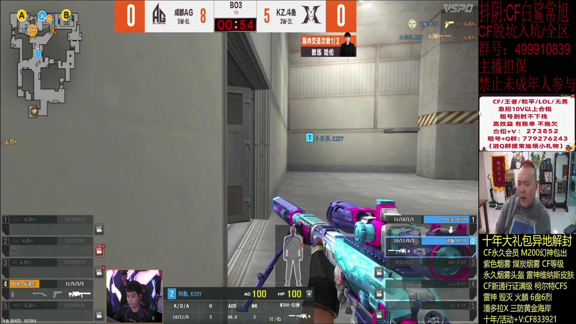 【2024-02-04 19点场】白鲨常旭DBQ：每天17-01点开心乐呵！！