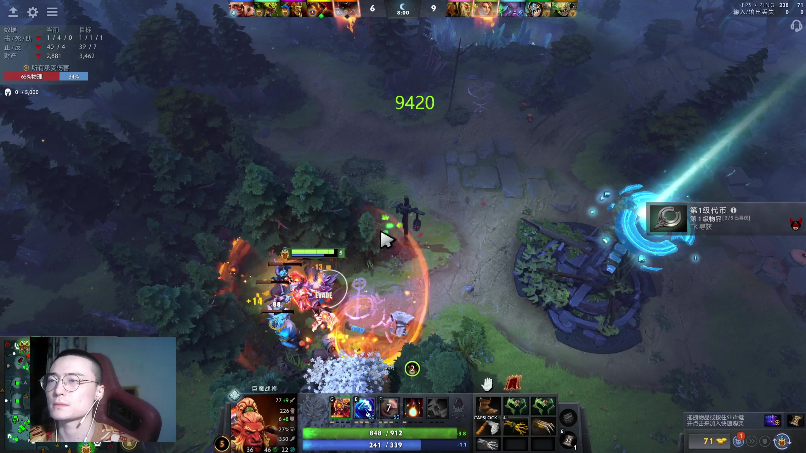 【2024-02-02 18点场】ok林仔：你懂1号位吗？