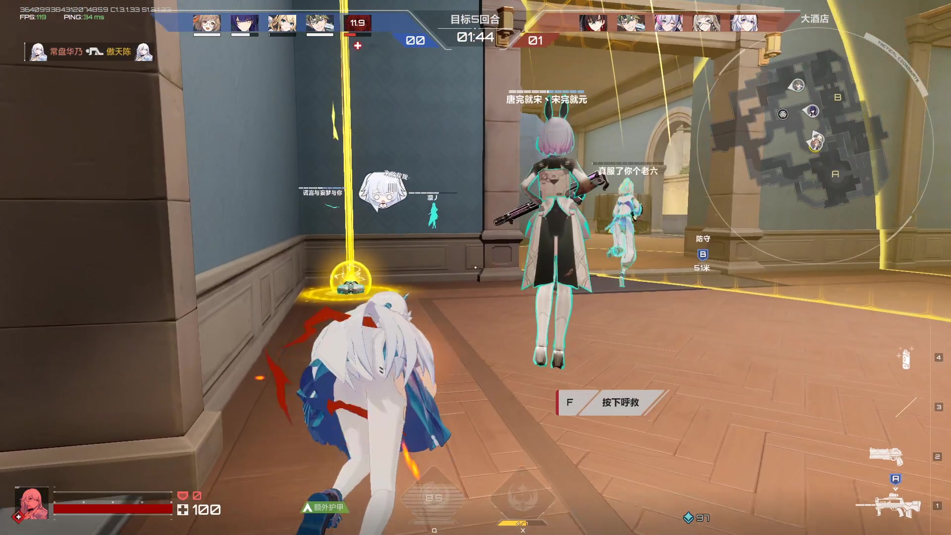 【2024-02-03 21点场】黑霄Cloud：匹诺曹+卡拉彼丘+手游+PS4随便玩玩