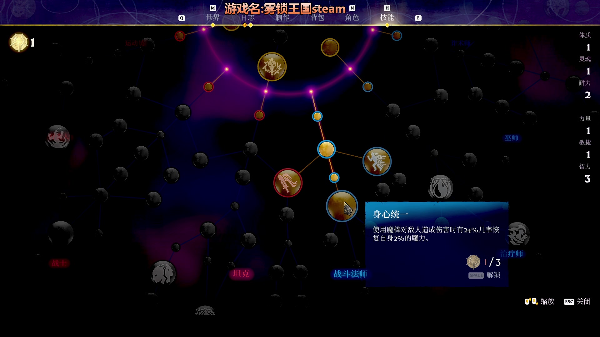 【2024-01-27 22点场】我们的渺渺：❤雾锁王国好玩吗？
