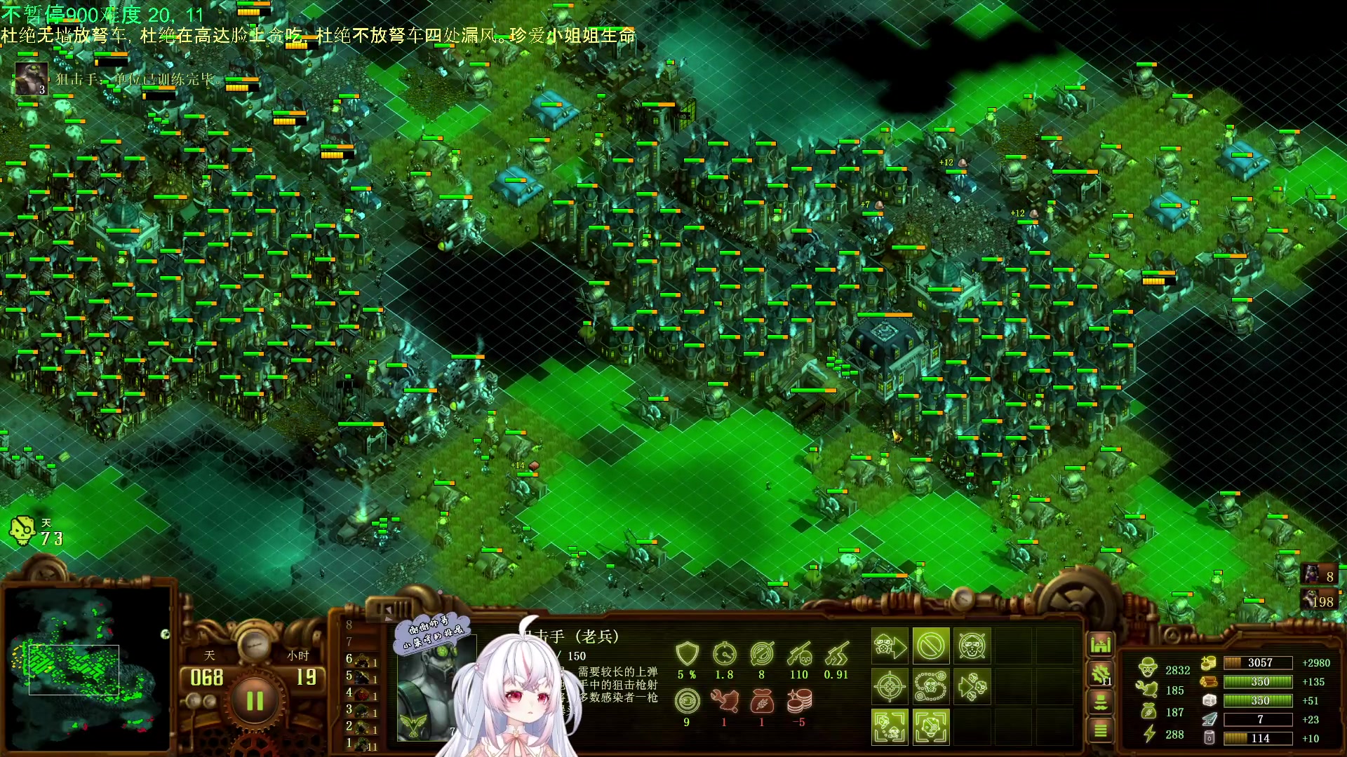 【2024-02-04 08点场】小猪哼x：军师速来！！！！