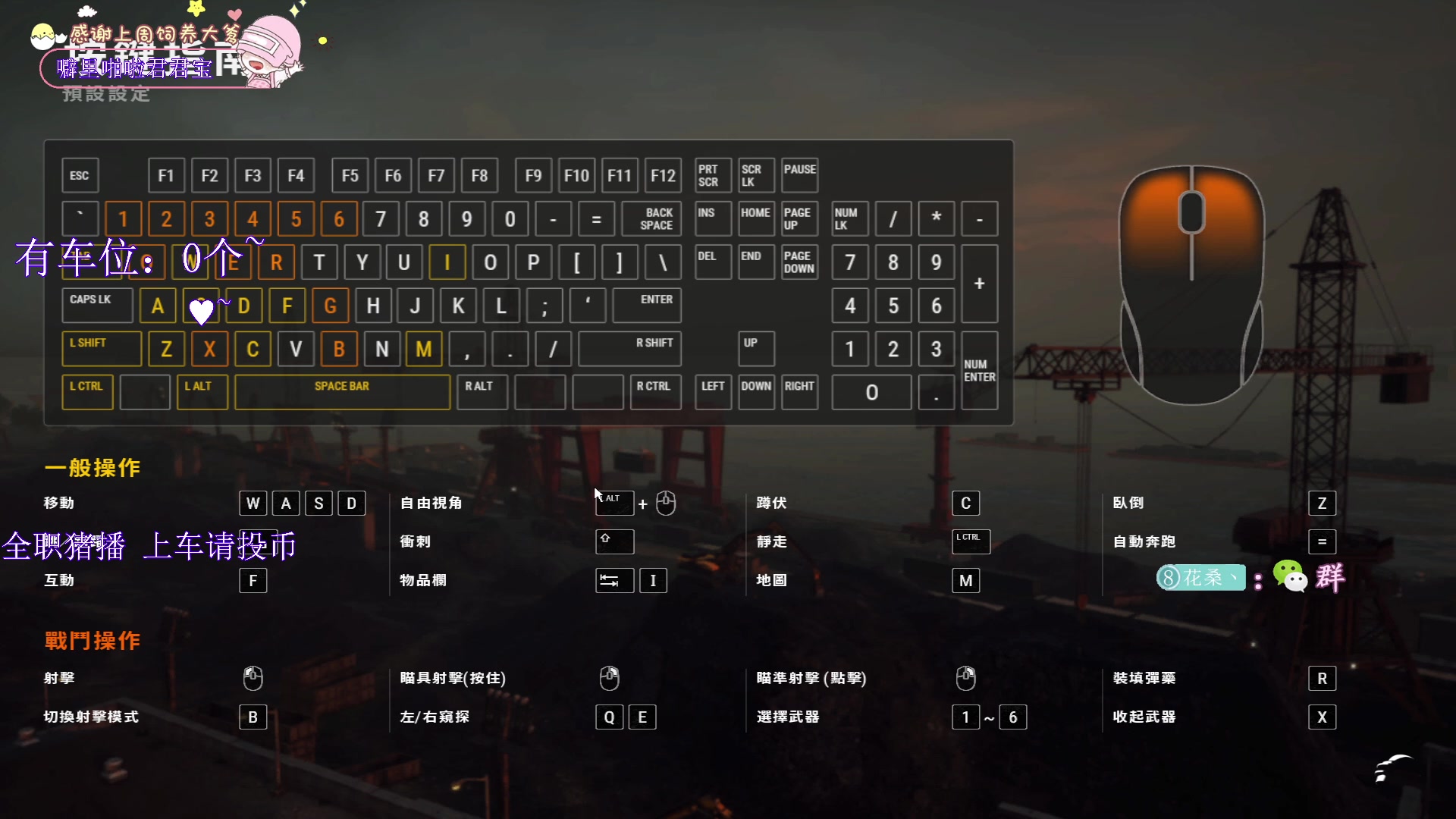 【2024-02-02 00点场】花桑丶065：【花桑】在我眼中  你是最好的~