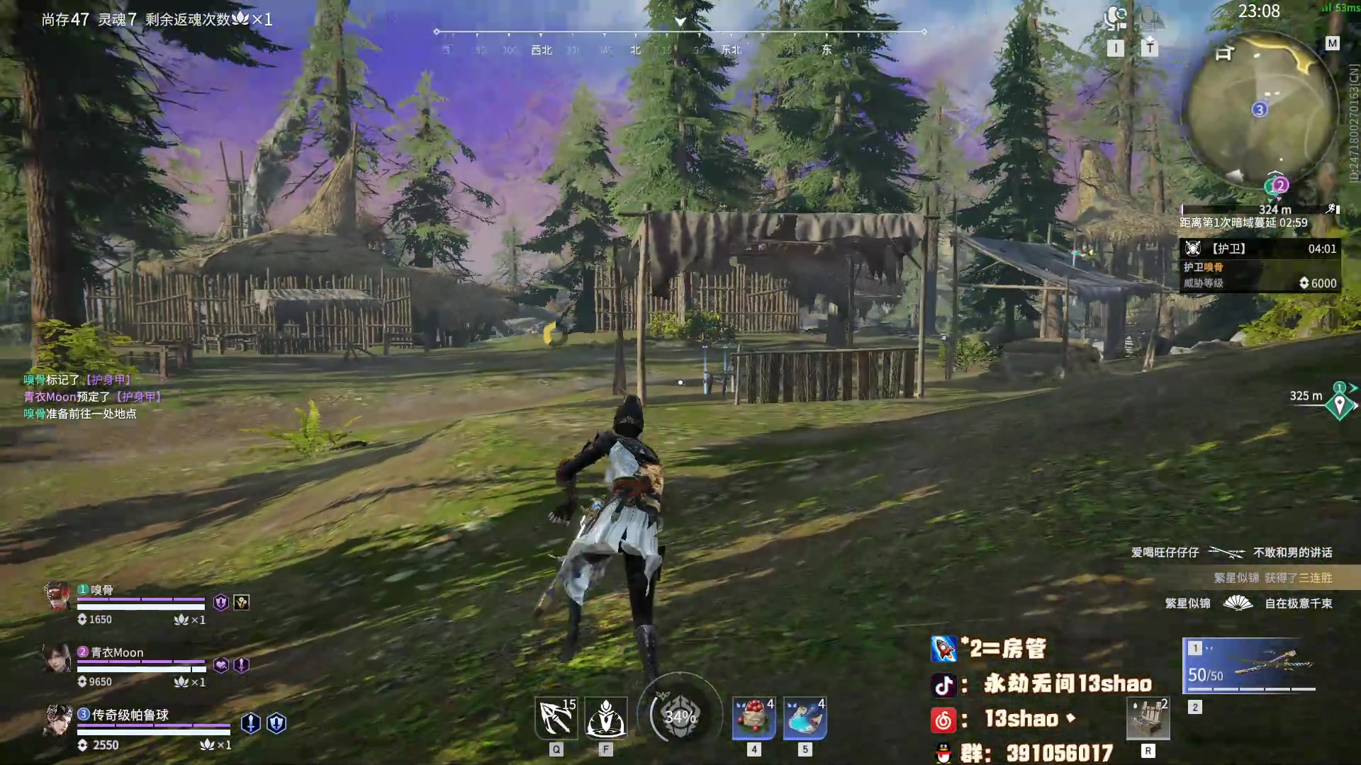 【2024-02-03 22点场】13shao丶：(13shao) 游戏日常