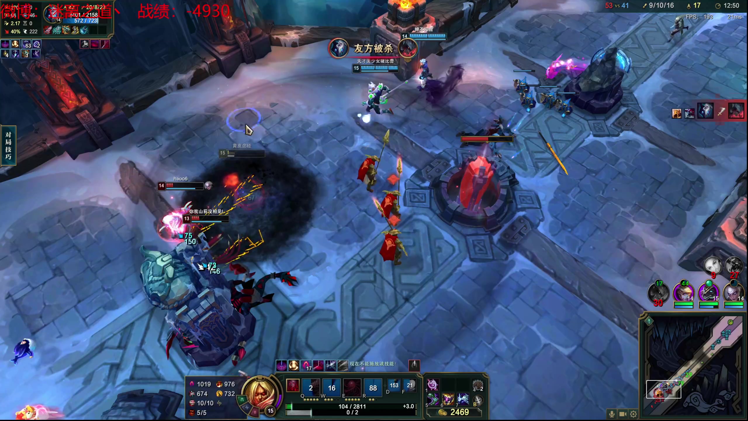 【2024-02-04 10点场】迷离之道丶：迷离劫：新人主播首播