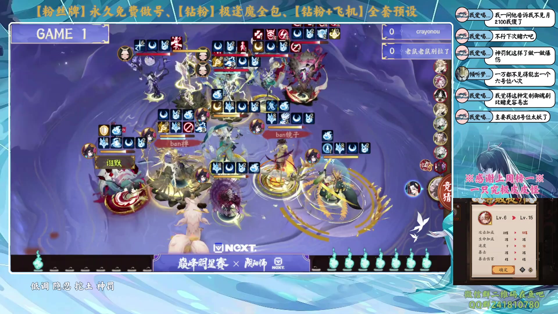 【2024-02-04 18点场】血墨丶：【墨哥】全能做号king！