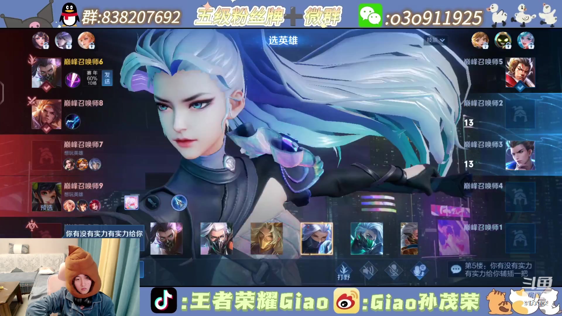 【2024-02-04 20点场】浅笑Giao：你注意啦 注意啦