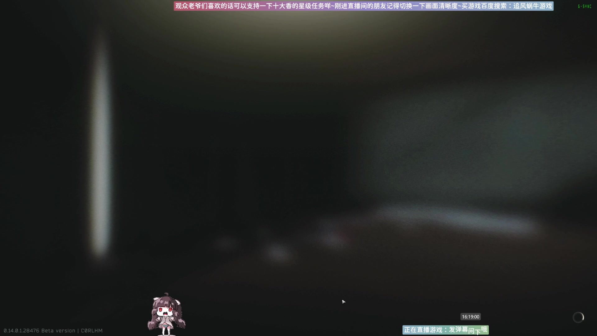 【2024-02-01 15点场】Biu十香：✨斗鱼第一画质✨萌新入坑日常✨逃离塔科夫