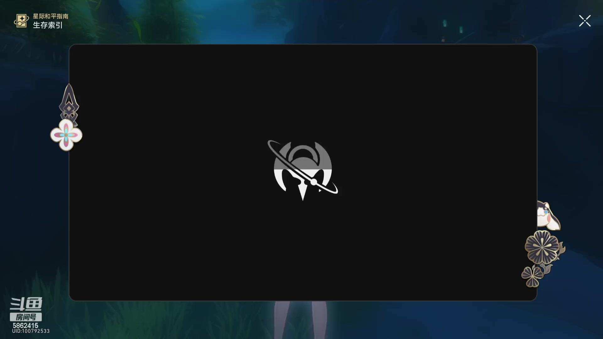 【2024-02-04 19点场】毕游侠：预下载已开放，期待期待