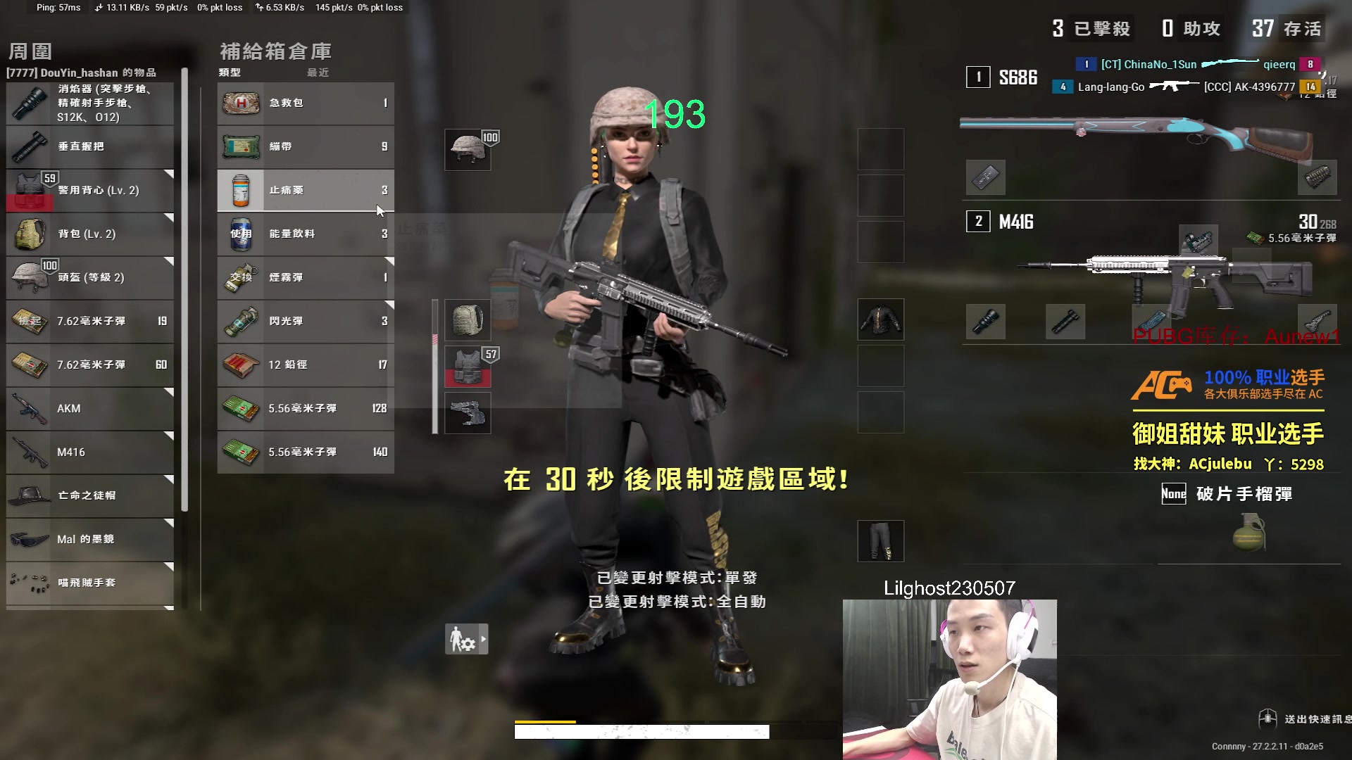 【2024-02-04 18点场】17小鬼丷：【狗Damn】今天铁血战士