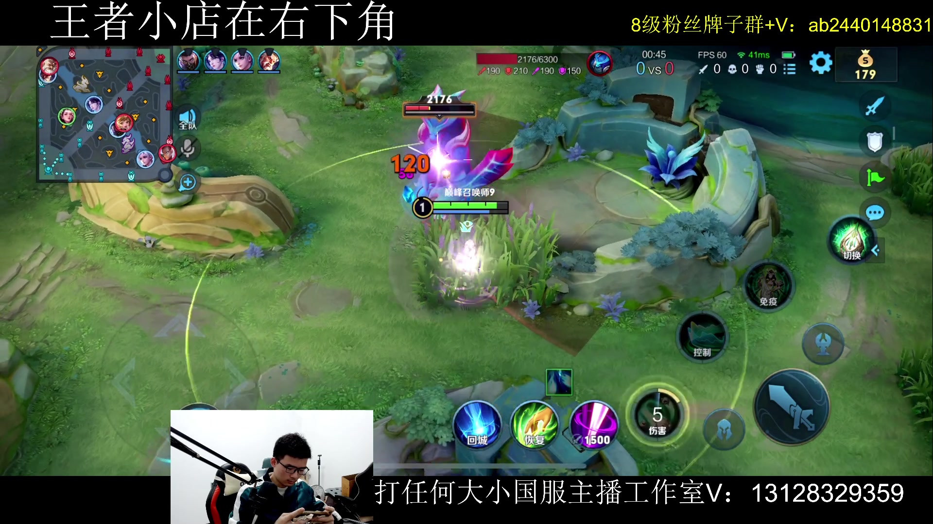 【2024-02-04 18点场】为输出铠证明的南瓜：国1铠 巅峰2100上2200